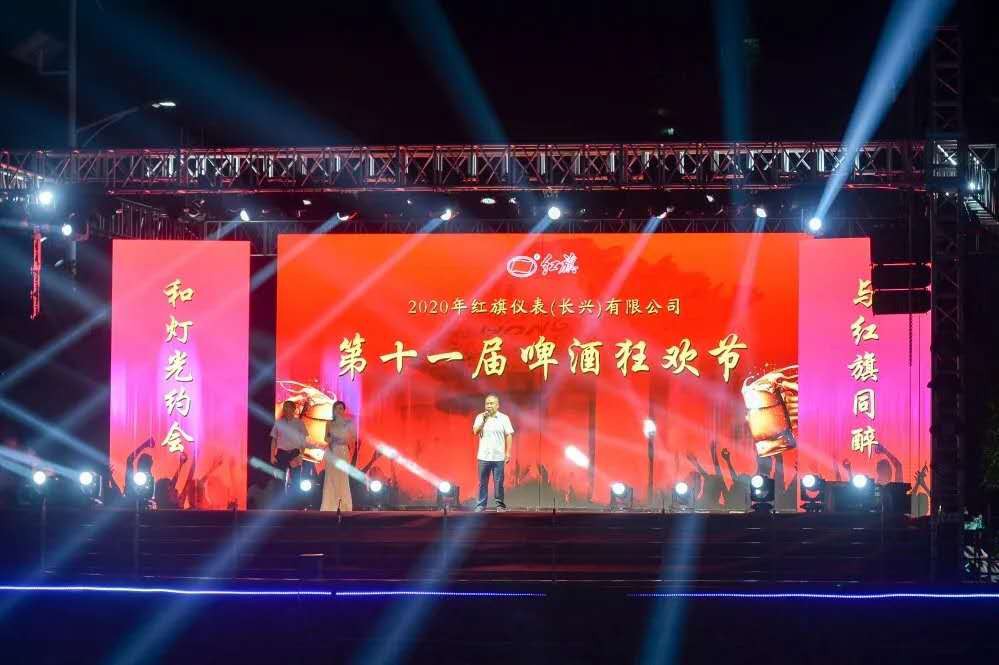 Opening speech
