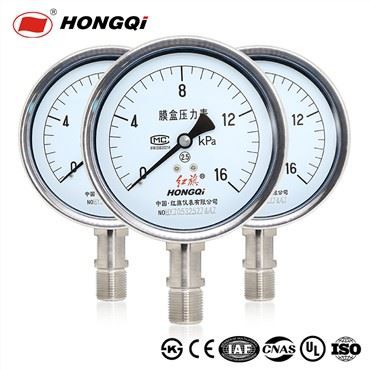 Kualitas Tinggi Stainless Steel Tekanan Rendah Kapsul Pengukur Tekanan Gas Alam Manometer